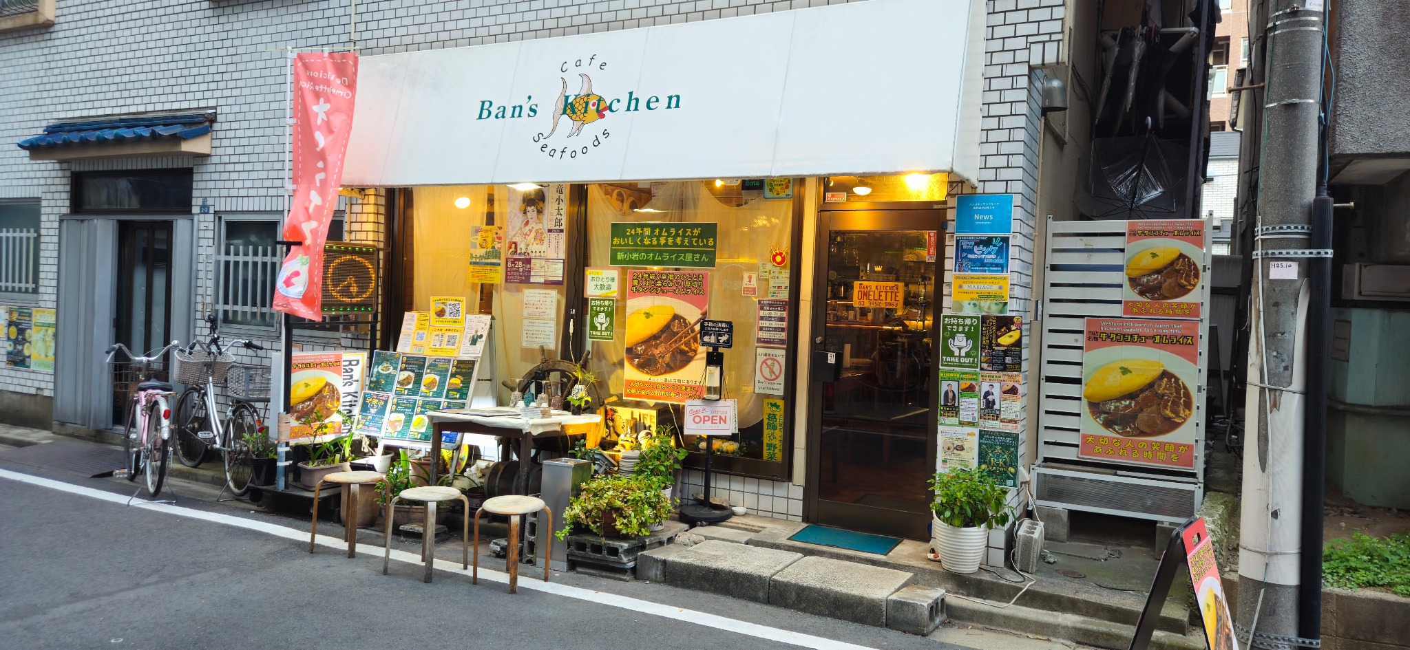 新小岩落語会の会場 BAN'S KITCHENの外観